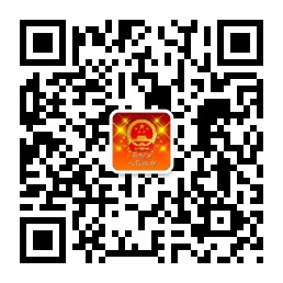 靖遠(yuǎn)縣永新鄉(xiāng)人民政府