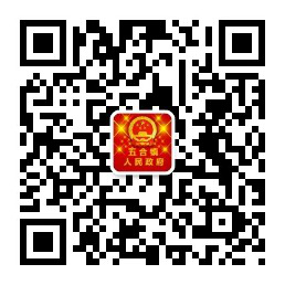 五合鎮(zhèn)黨員干部學(xué)習(xí)微平臺