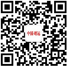靖遠(yuǎn)縣