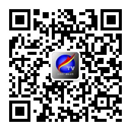 靖遠(yuǎn)電視臺