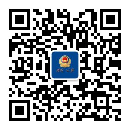 靖遠(yuǎn)公安