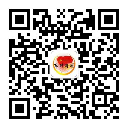 東升清風(fēng)